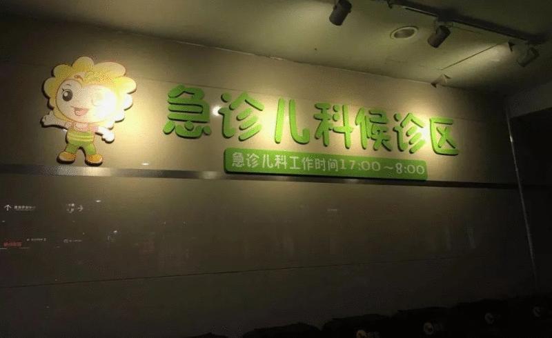 危险！海宁6岁姐妹花喝后被紧急送医！很多家庭常备，里面含有禁用成分！