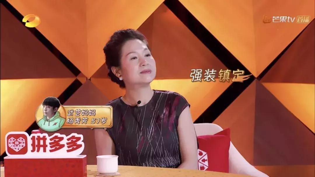 我家那小子武艺图片,我家那小子武艺和父亲合唱