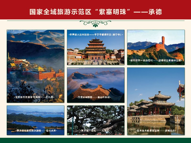 告别“蜗居”——高铁连线！这样的绝佳机会你还要犹豫吗？