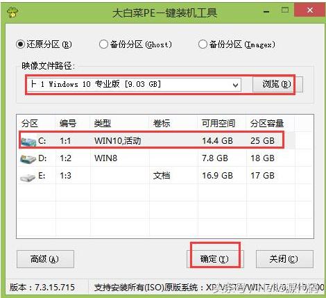 电脑维修点重装系统,在电脑店重装系统