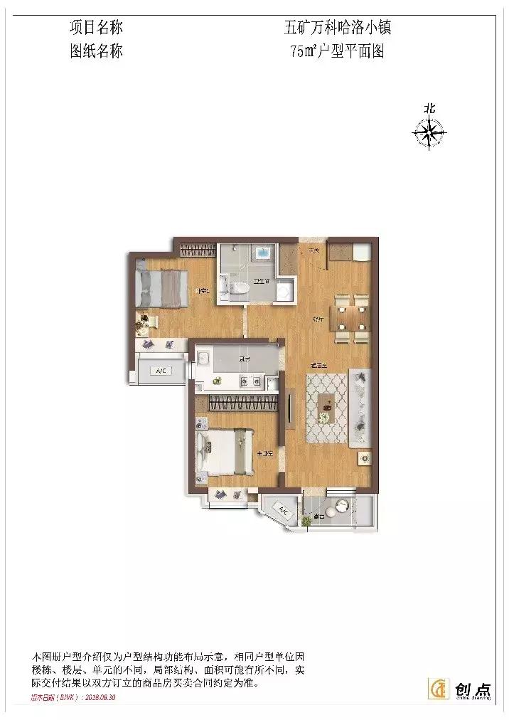 万科一期风情小镇,万科打造的小镇