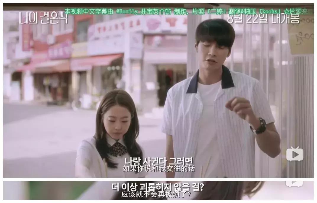 一口气看完一部韩国超甜爱情片,10部甜到哭的爱情电影