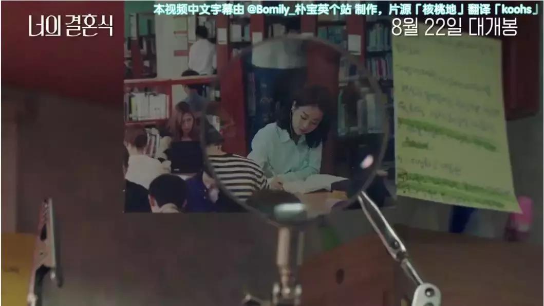 一口气看完一部韩国超甜爱情片,10部甜到哭的爱情电影