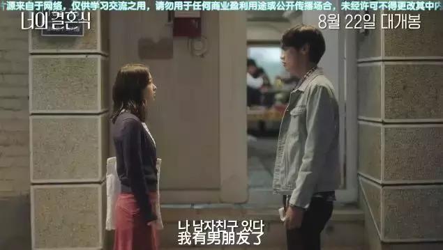 一口气看完一部韩国超甜爱情片,10部甜到哭的爱情电影