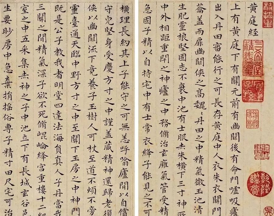 祝枝山书法小楷 (像祝枝山一样临帖)