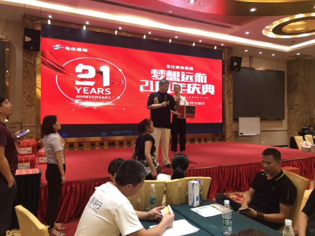 名仕装饰整装套餐,名仕装饰优惠团购