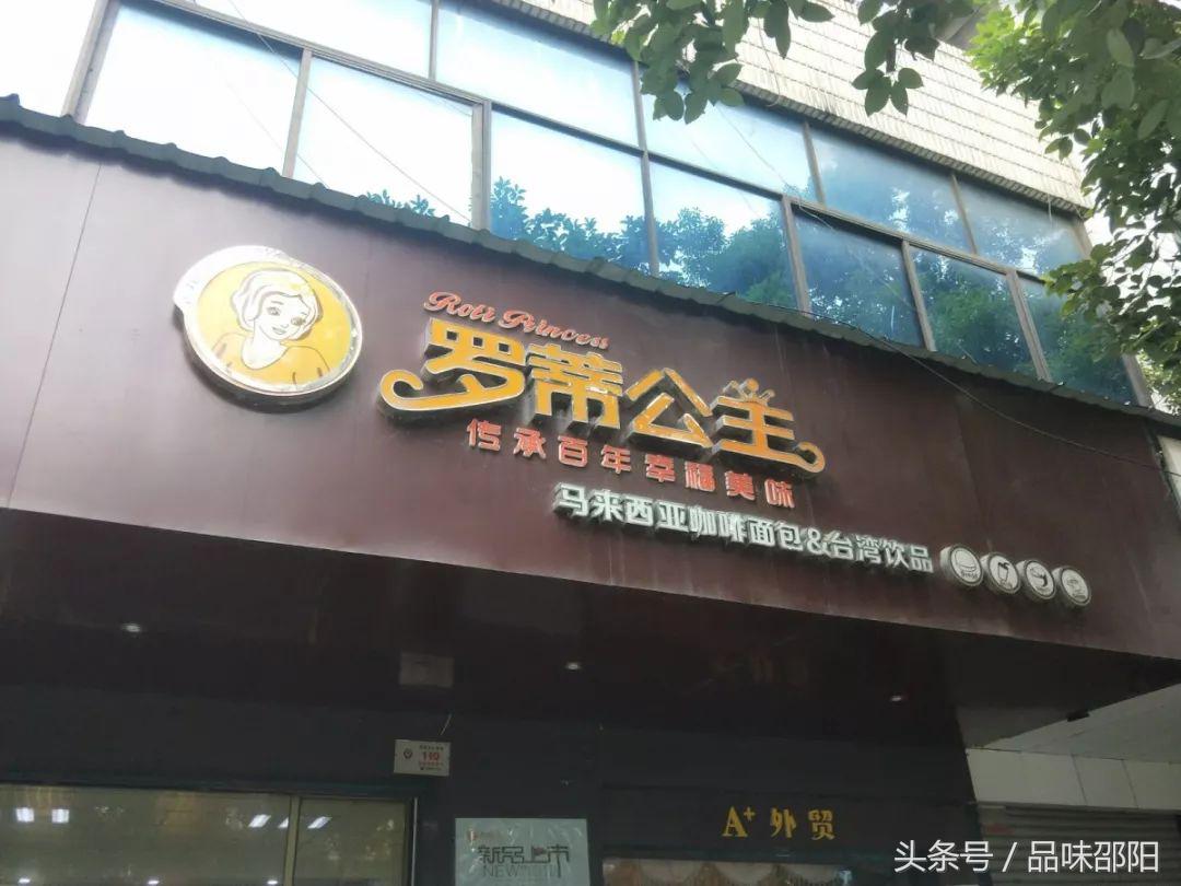 揣上一百块到红旗路,吃到扶墙居然还剩这么多!