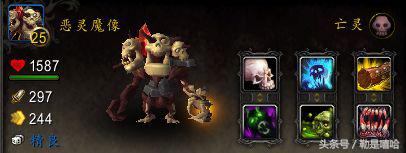 魔兽世界各种稀有宠物排名,魔兽世界稀有宠物排行榜