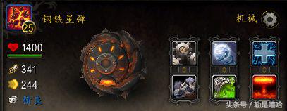 魔兽世界各种稀有宠物排名,魔兽世界稀有宠物排行榜