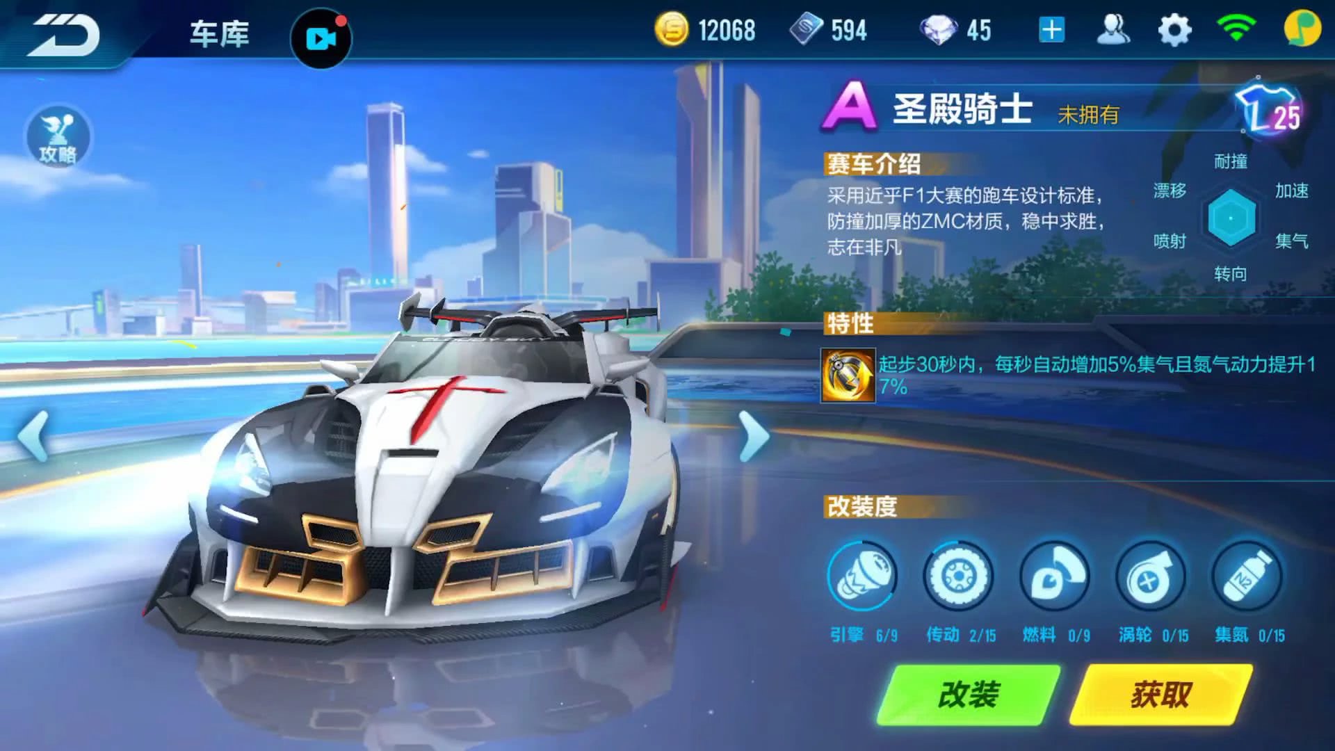 qq飞车手游怎么得永久a车最合适,qq飞车手游永久a车最快获取方法