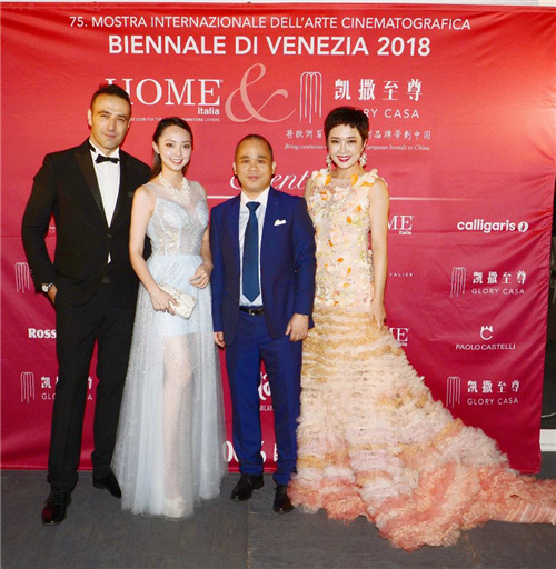 红星美凯龙国潮盛典,红星美凯龙国际博览会