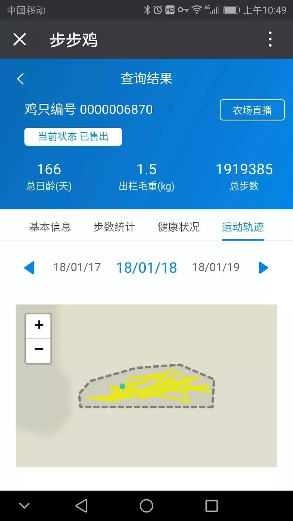 区块链众安科技,区块链技术十大用例
