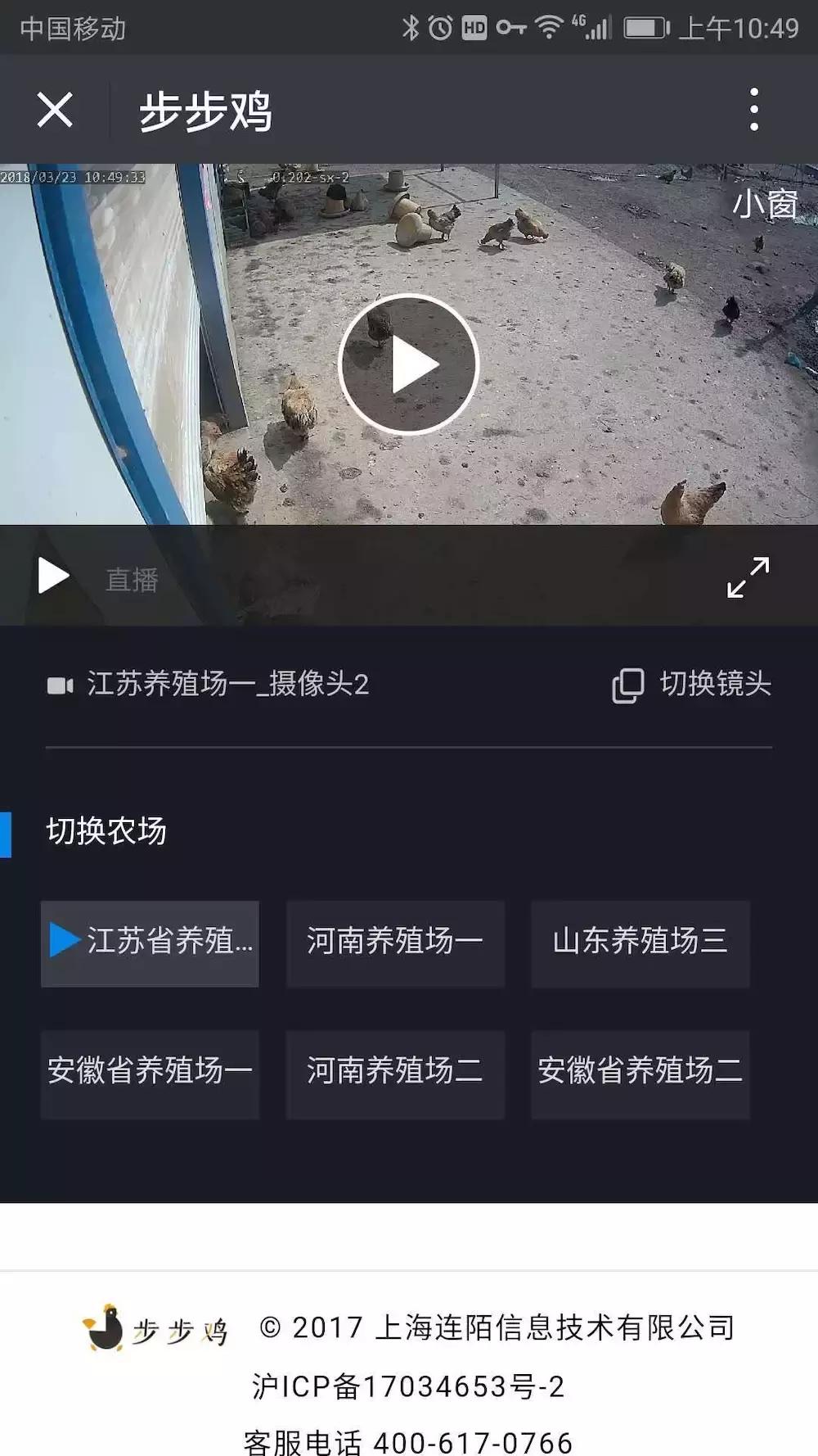 区块链供应链溯源,区块链溯源系统案例