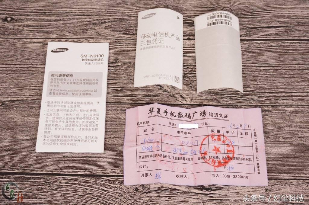 三星note4现在还好用吗,三星note4现在还能打王者吗