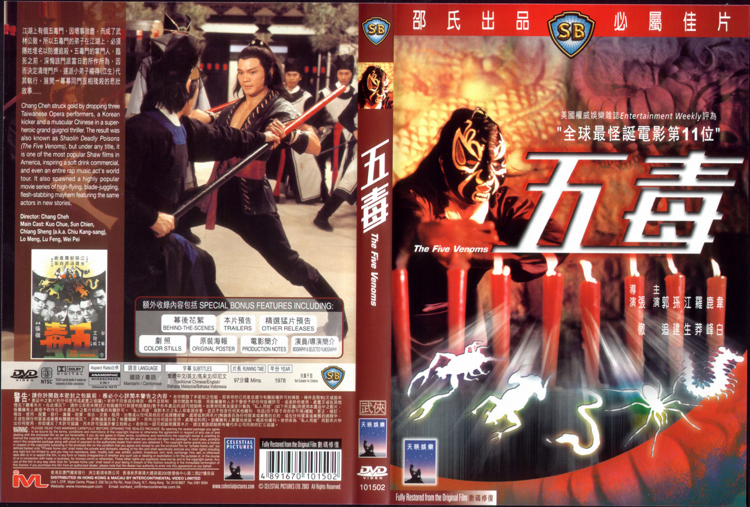 美国第一嘻哈说唱偶像组合鼻祖,嘻哈史上最伟大的说唱组合