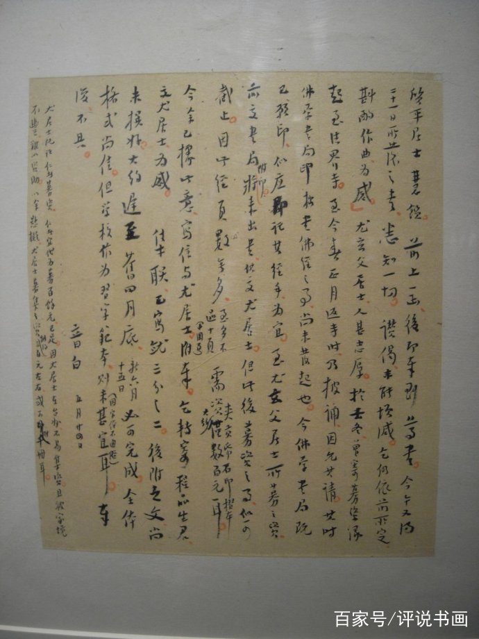 弘一法师李叔同语录字帖楷书,弘一法师李叔同写的书