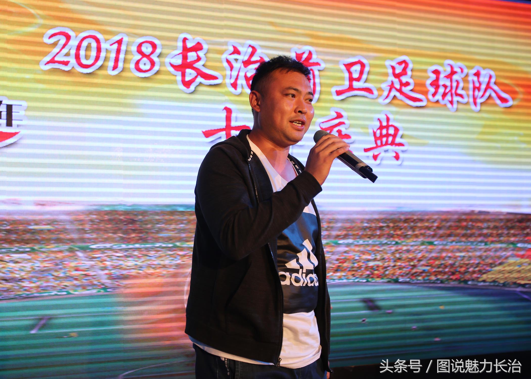 足球俱乐部庆祝中秋,篮球队10周年庆祝活动