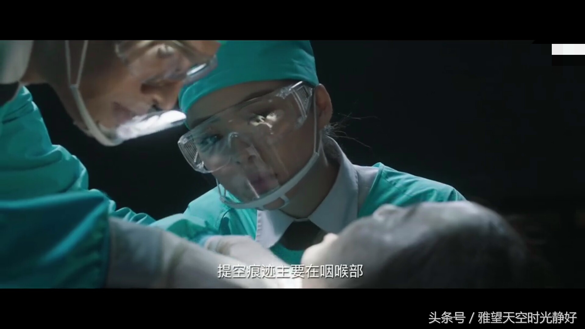 法医秦明第三季分尸案解说,法医秦明第三季第八案