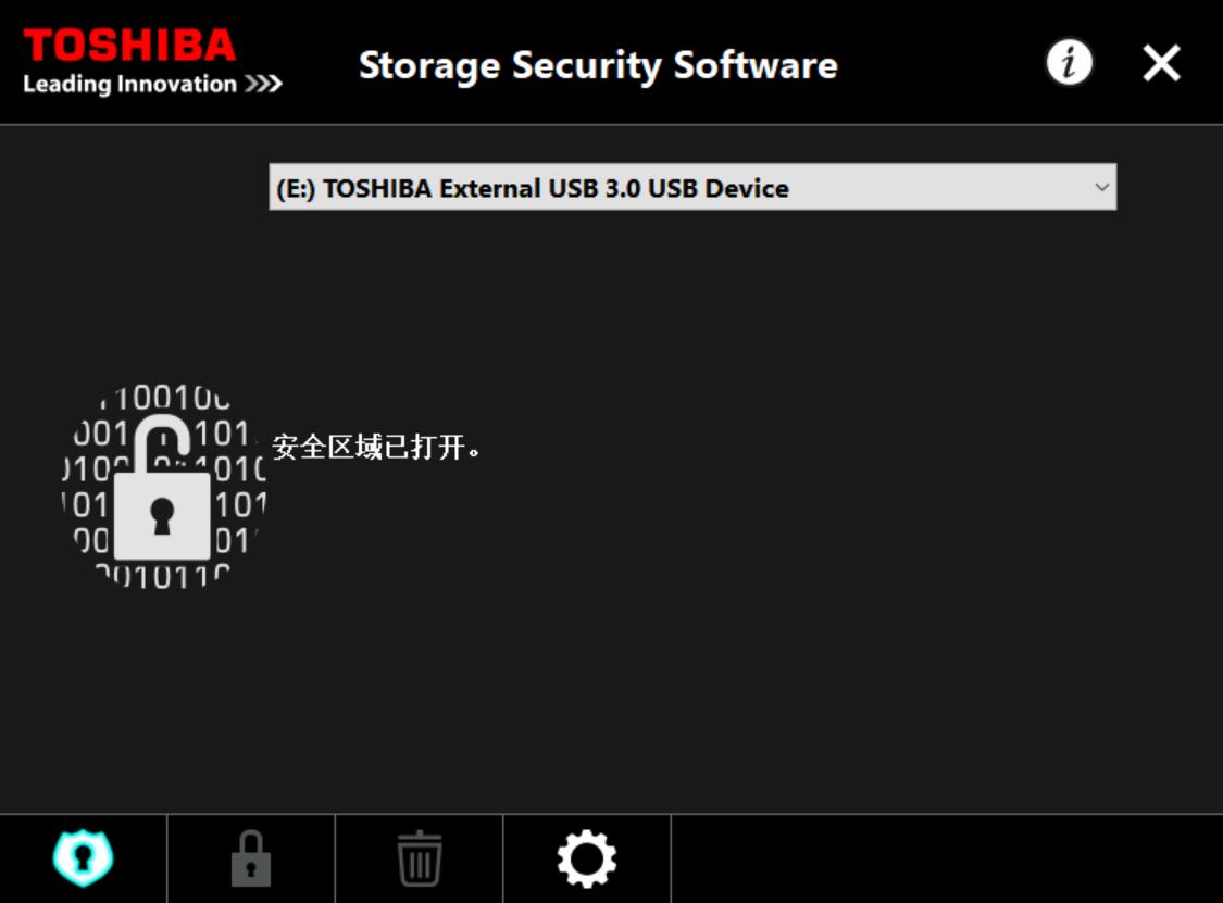 东芝canvioslim移动硬盘,东芝超薄机械硬盘质量