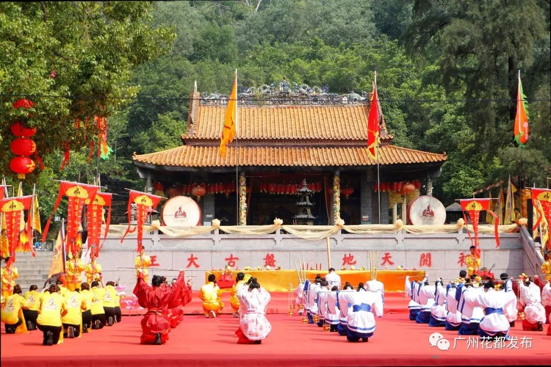 广州花都为什么要叫花都,花都为什么是新花都