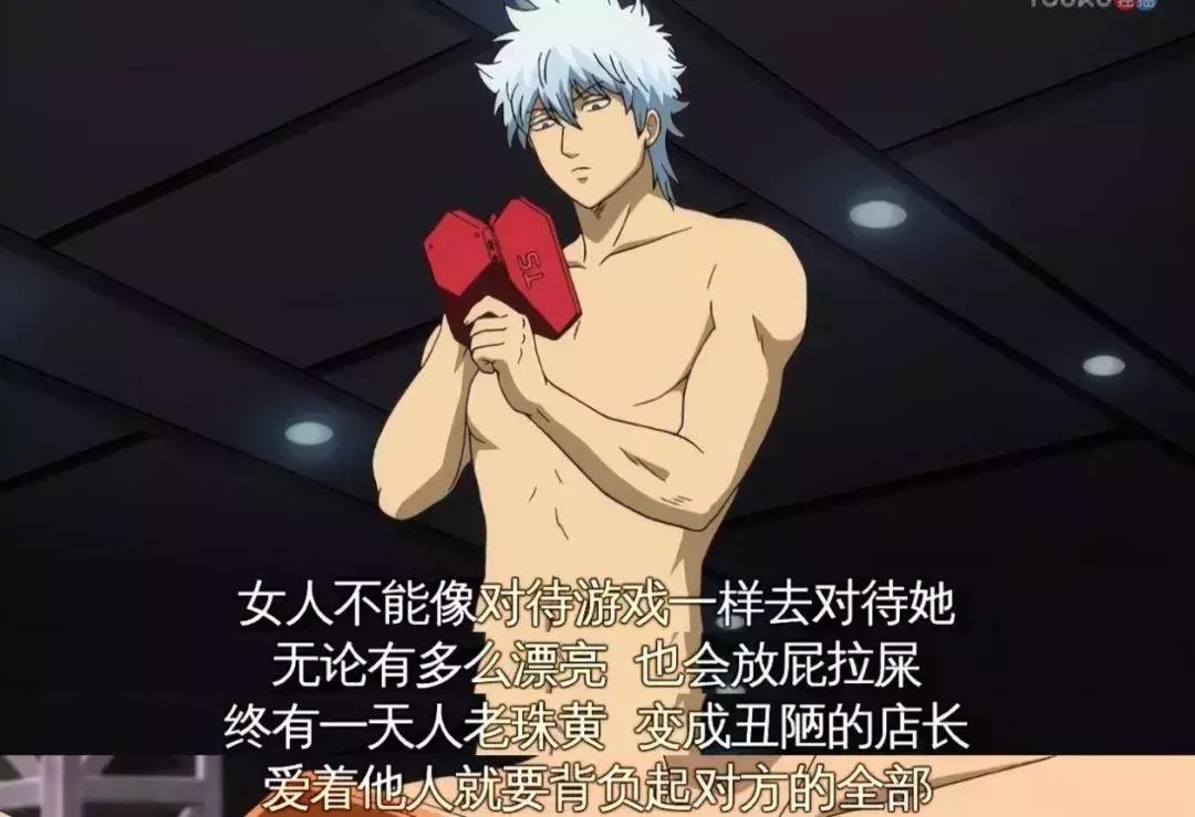 天翼看点｜这部无节操的岛国污动漫，居然煲得一手好鸡汤？！