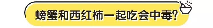 宝宝不能吃螃蟹?孕妇吃了对胎儿不好?