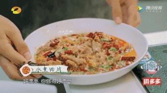 是不是所有重庆男孩都像王俊凯这样擅长做饭？