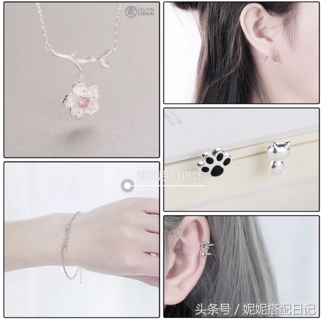 上海小众复古首饰店,便宜又精致的首饰店推荐