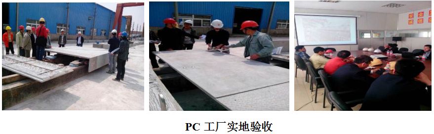 装配式结构专项施工方案,装配式结构专项施工方案的内容