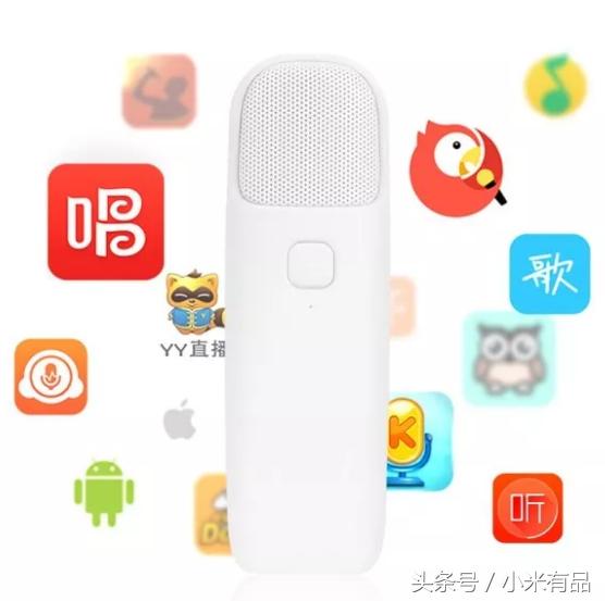 小米有品上架超薄mini麦克风，99元新一代K歌神器！