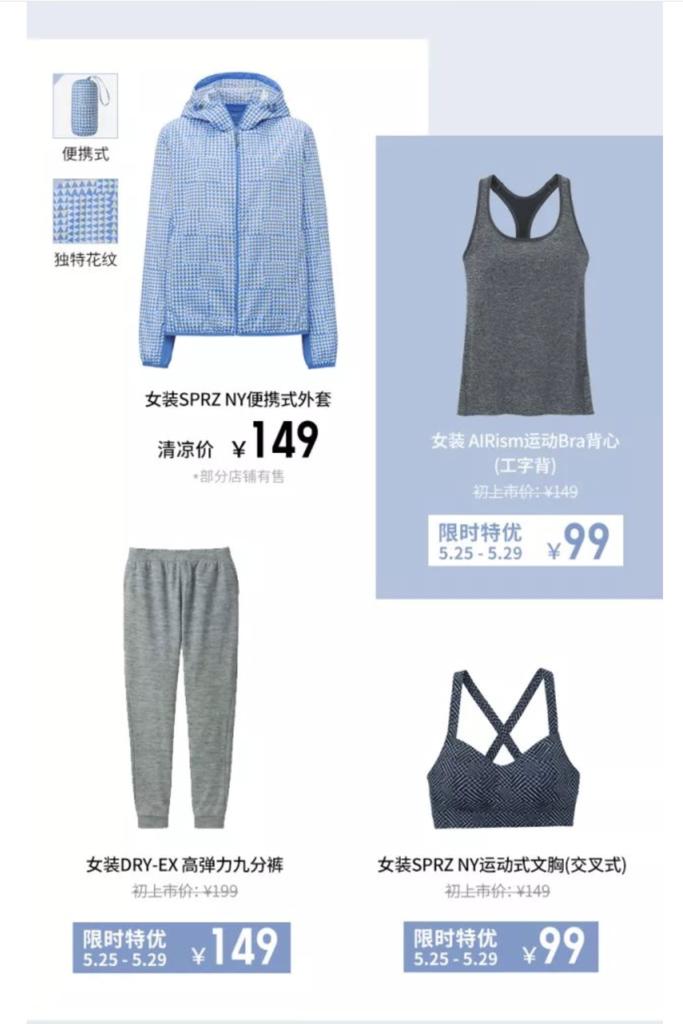 休闲品牌跨界专业运动，门槛真那么低吗？｜产业专栏