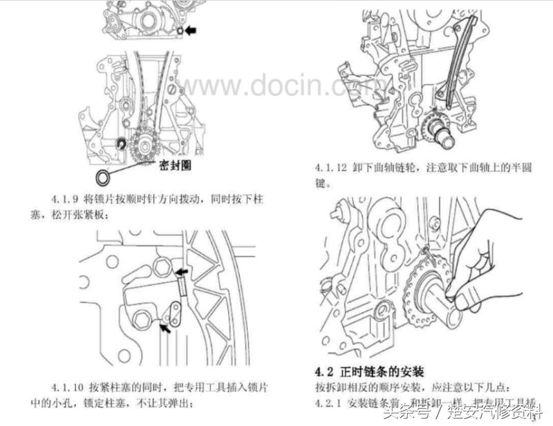 f0正时皮带更换,比亚迪f0发动机正时皮带
