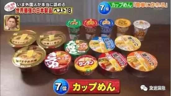 世界顶级的日本产品,日本全世界排名第一的11样产品