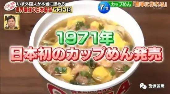 日本全世界排名第一的11样产品,世界顶级的日本产品