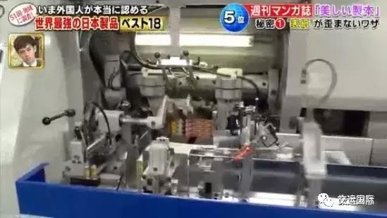 日本全世界排名第一的11样产品,世界顶级的日本产品