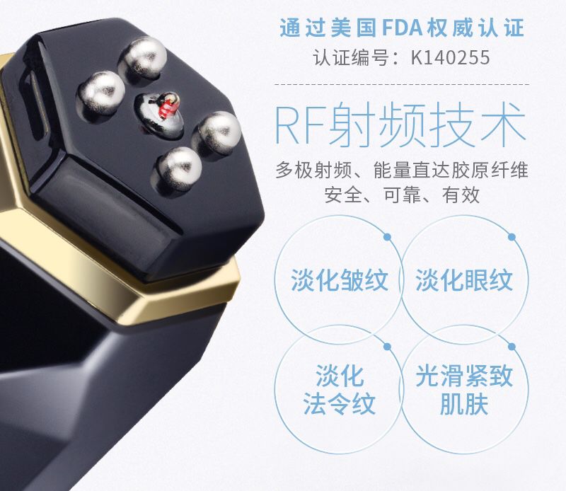 童颜机tripollar宙斯,童颜机tripollar溶脂