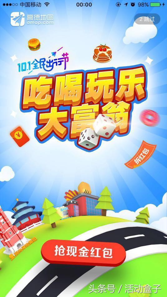 国庆节品牌营销方式,国庆节推广营销方案