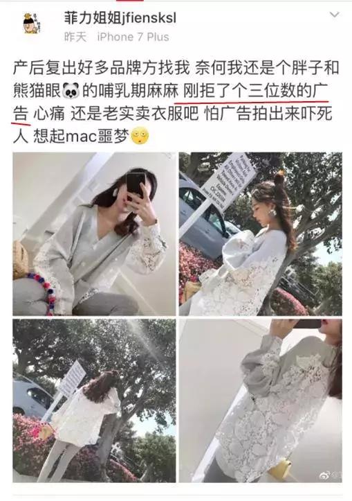 60万的包包、500万的表，网红生活把我真实看哭了