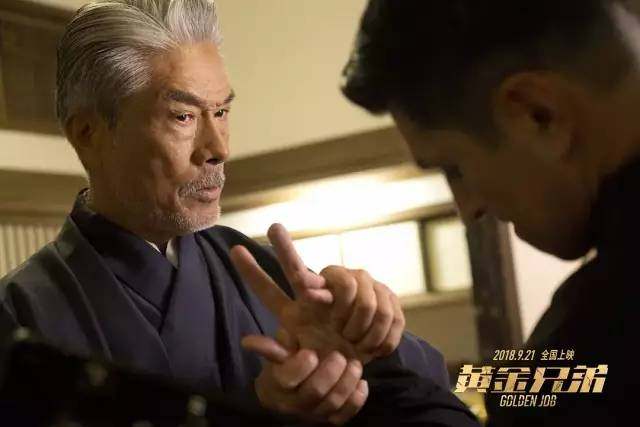 古惑仔黄金兄弟回归,黄金兄弟和古惑仔有关系吗