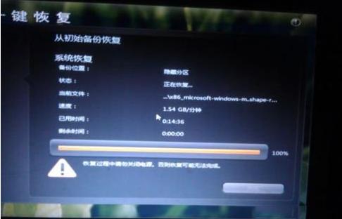 联想笔记本怎么系统还原,联想笔记本如何系统还原