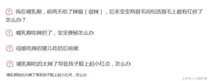 哺乳期吃了冰淇淋喂奶怎么办,哺乳期吃了冰激凌