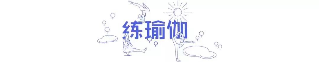 瑜伽虐腹八个动作,瑜伽初学动作入门在家练