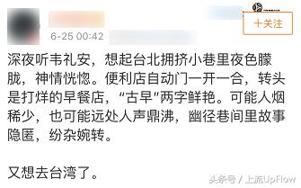 崩溃三天后，我去了趟台北……