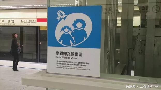 崩溃三天后，我去了趟台北……