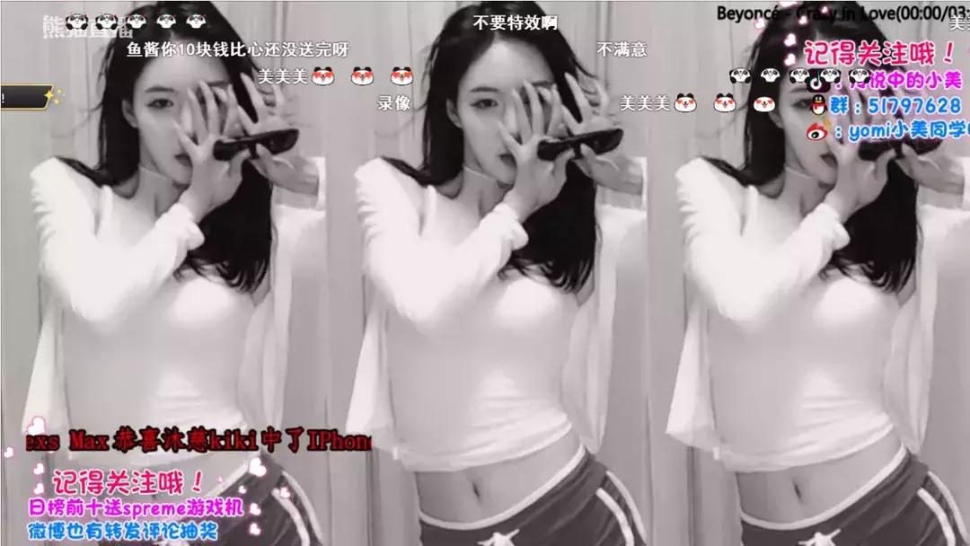 不愧是直播天后！小美回归熊猫首秀劲歌热舞，壕送苹果XSmax！
