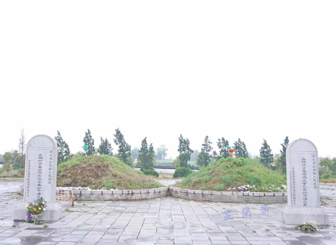 袁宗道高中语文,袁宗道介绍