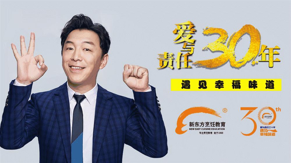 为什么要学厨师呢,男生为啥要学厨师