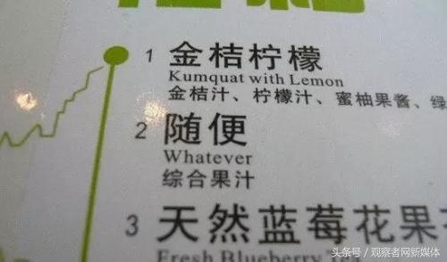 中国菜外国名字,中国菜名英文翻译方法