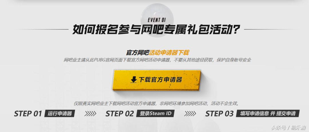 缃戝惂steam鍚冮浮,steam缃戝惂鐗规潈鍏嶈垂鍚冮浮