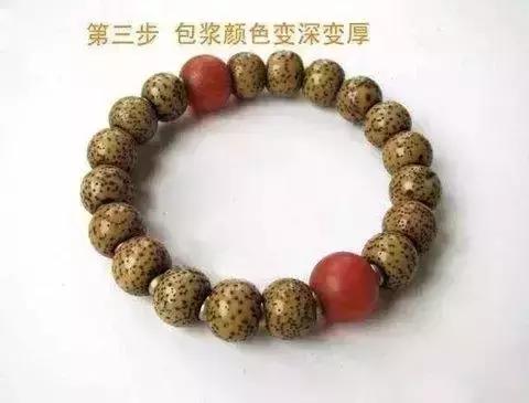 百年老星月手串,百年老星月盘玩视频